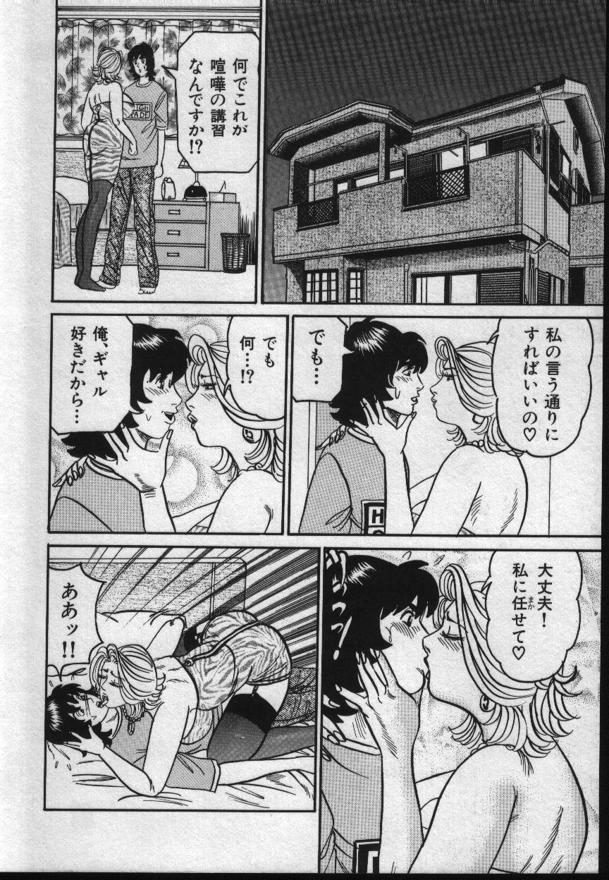 032_reiko_032