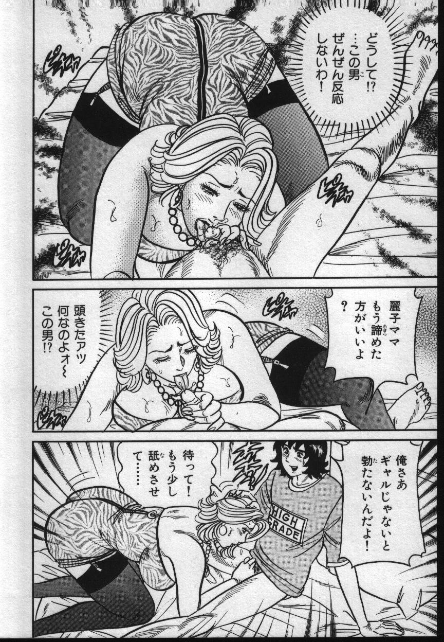 034_reiko_034