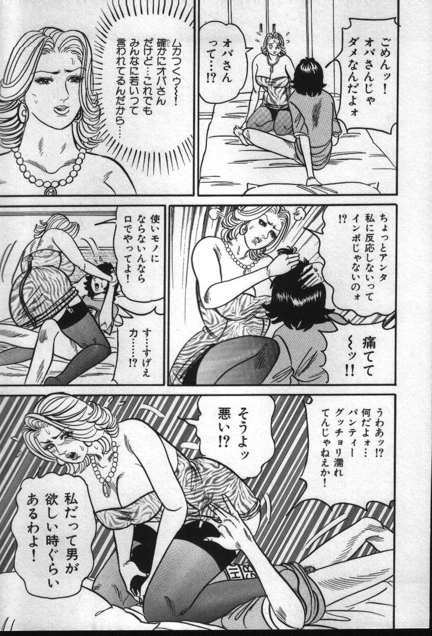035_reiko_035