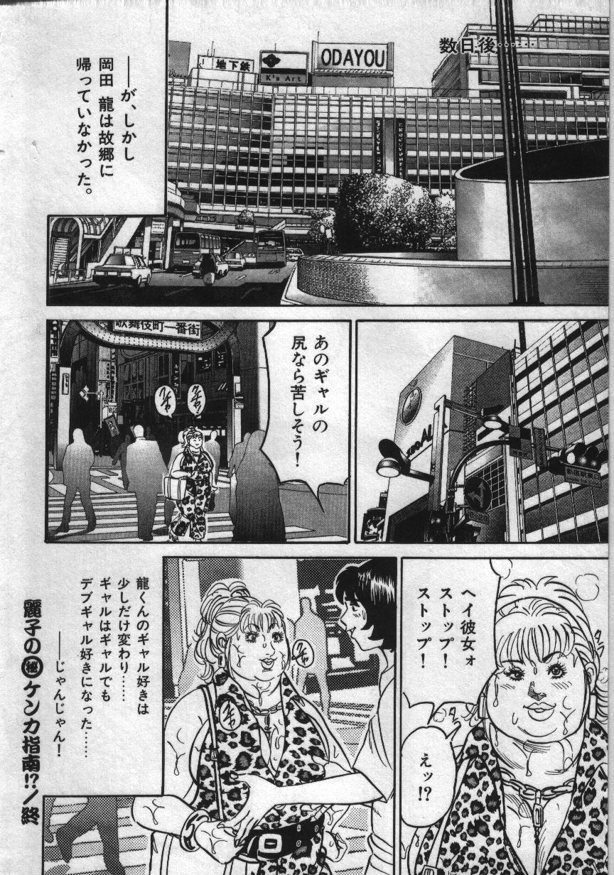 048_reiko_048