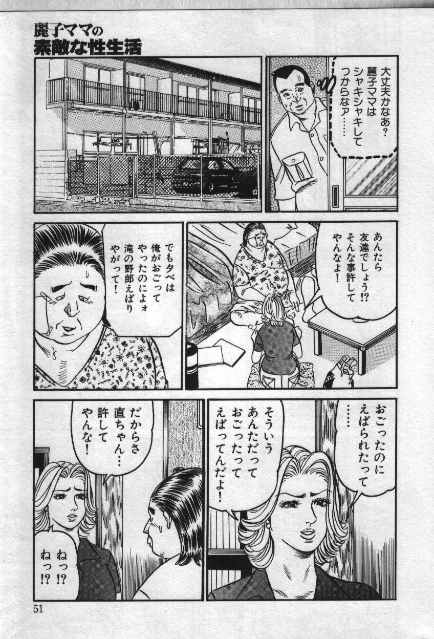 051_reiko_051