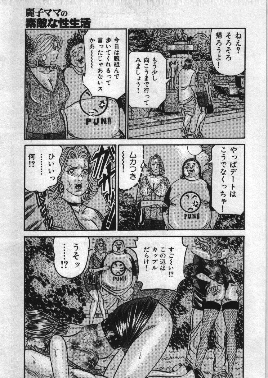 053_reiko_053