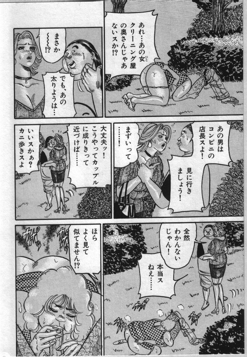 054_reiko_054