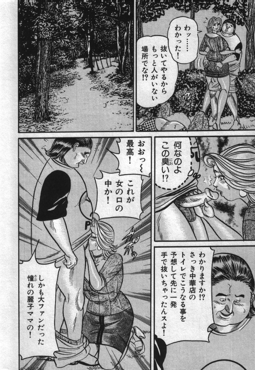056_reiko_056