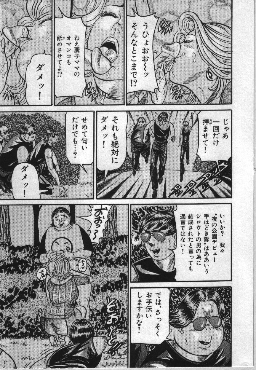 057_reiko_057