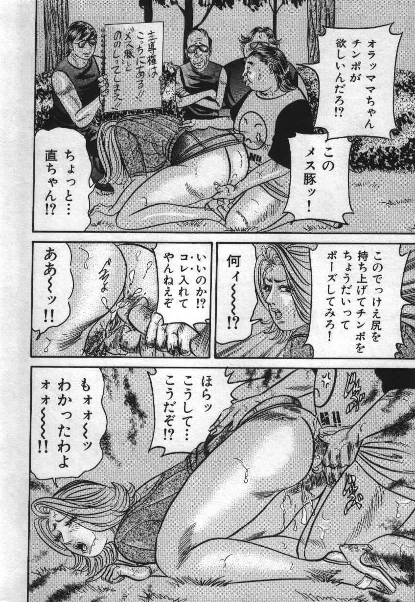 062_reiko_062