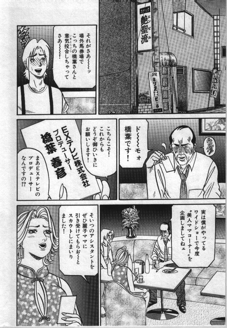 068_reiko_068