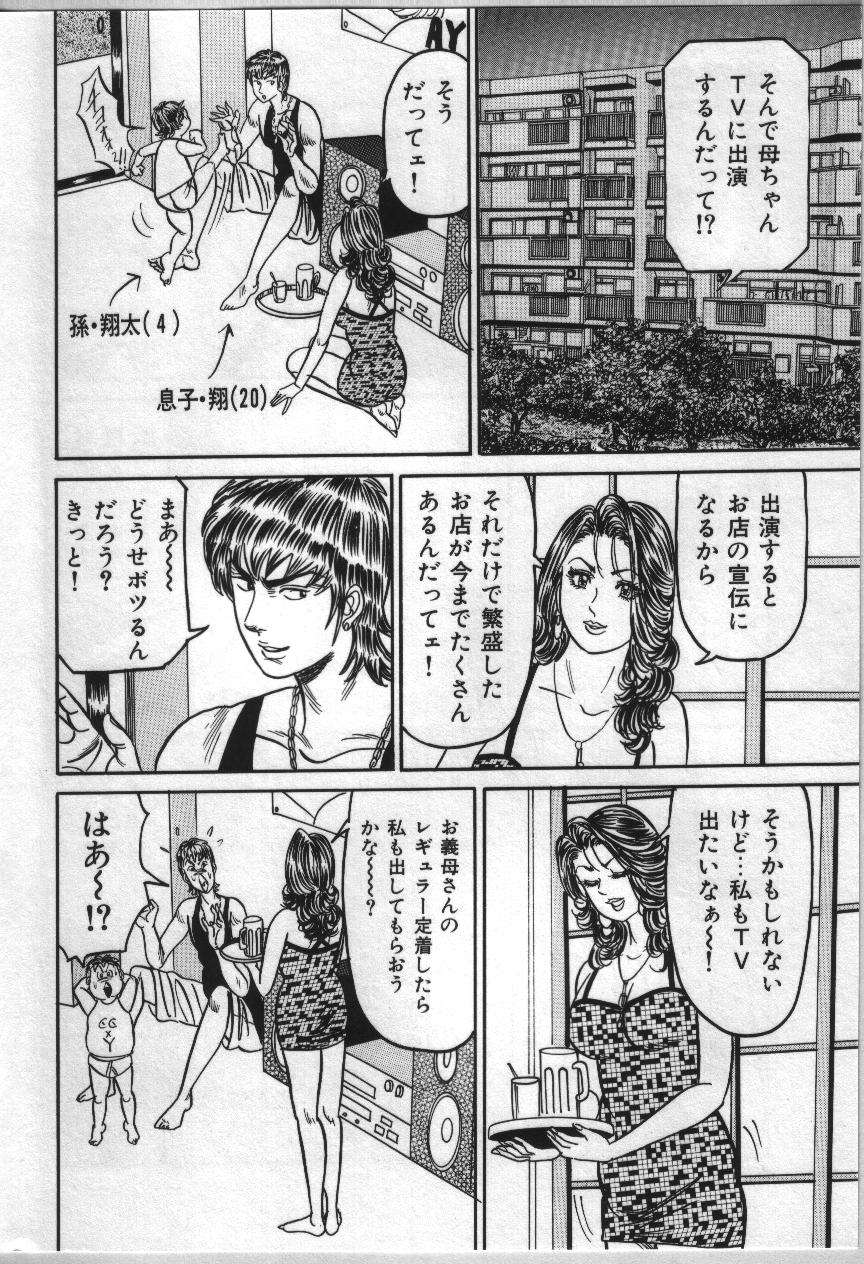 070_reiko_070