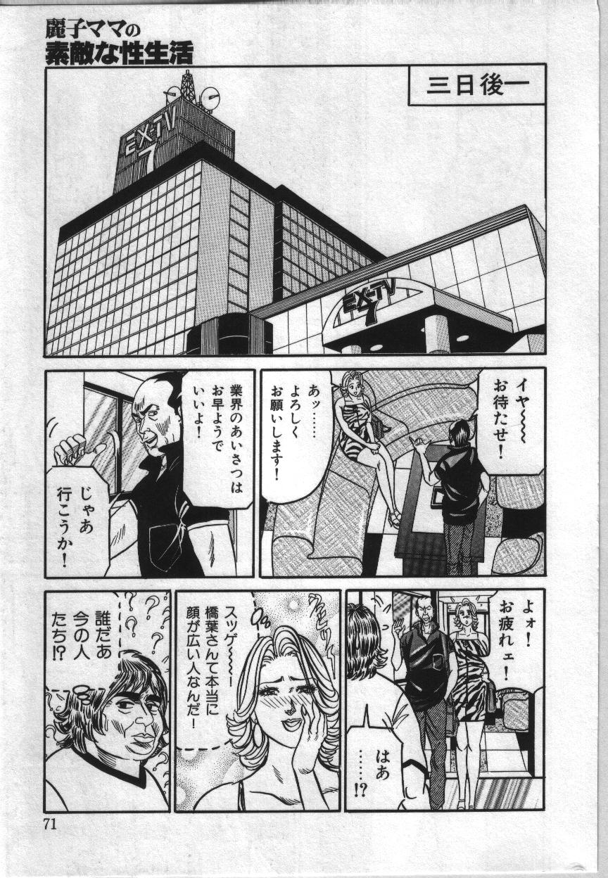 071_reiko_071