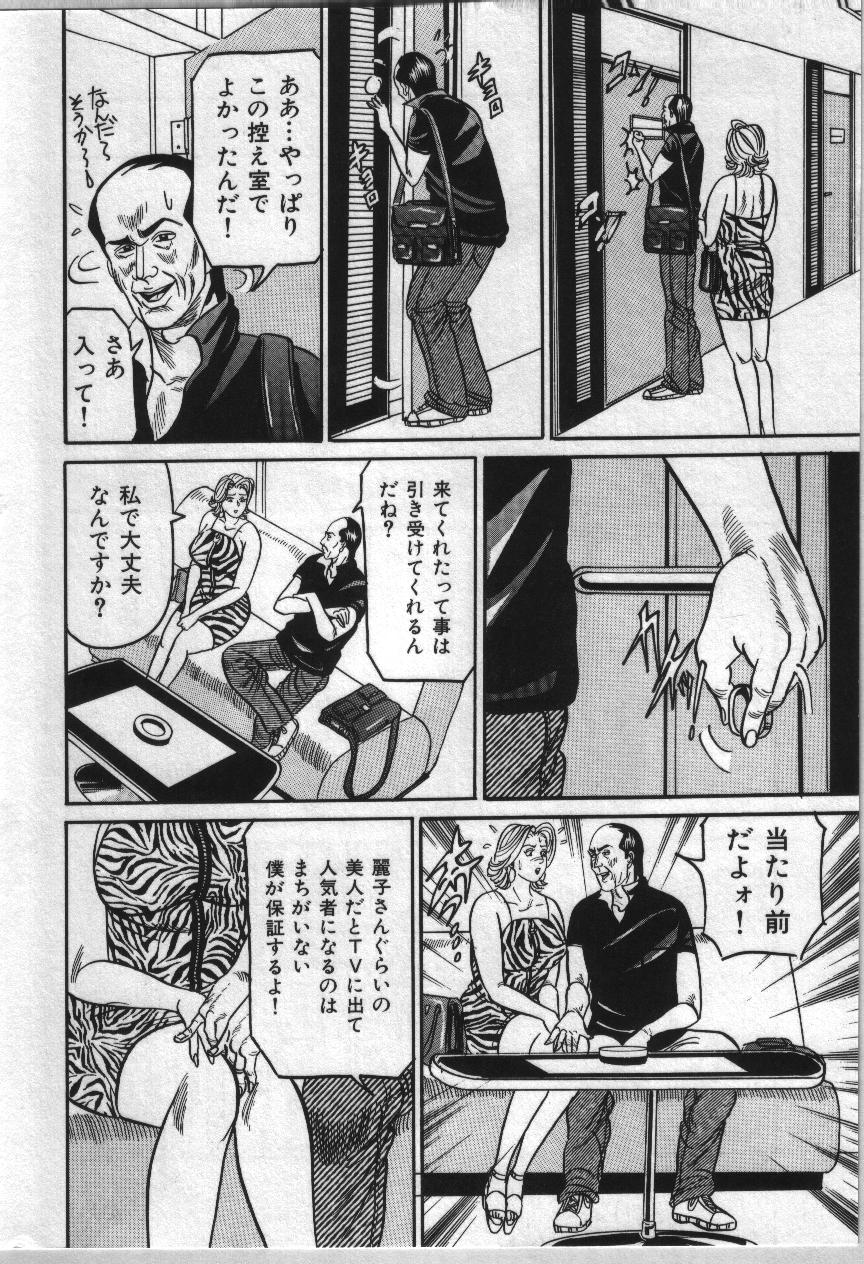 072_reiko_072