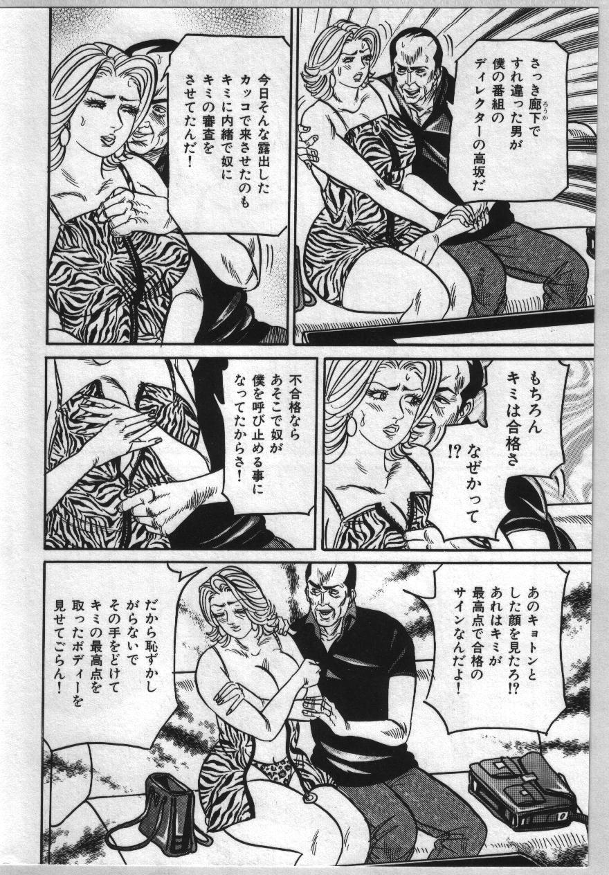 074_reiko_074