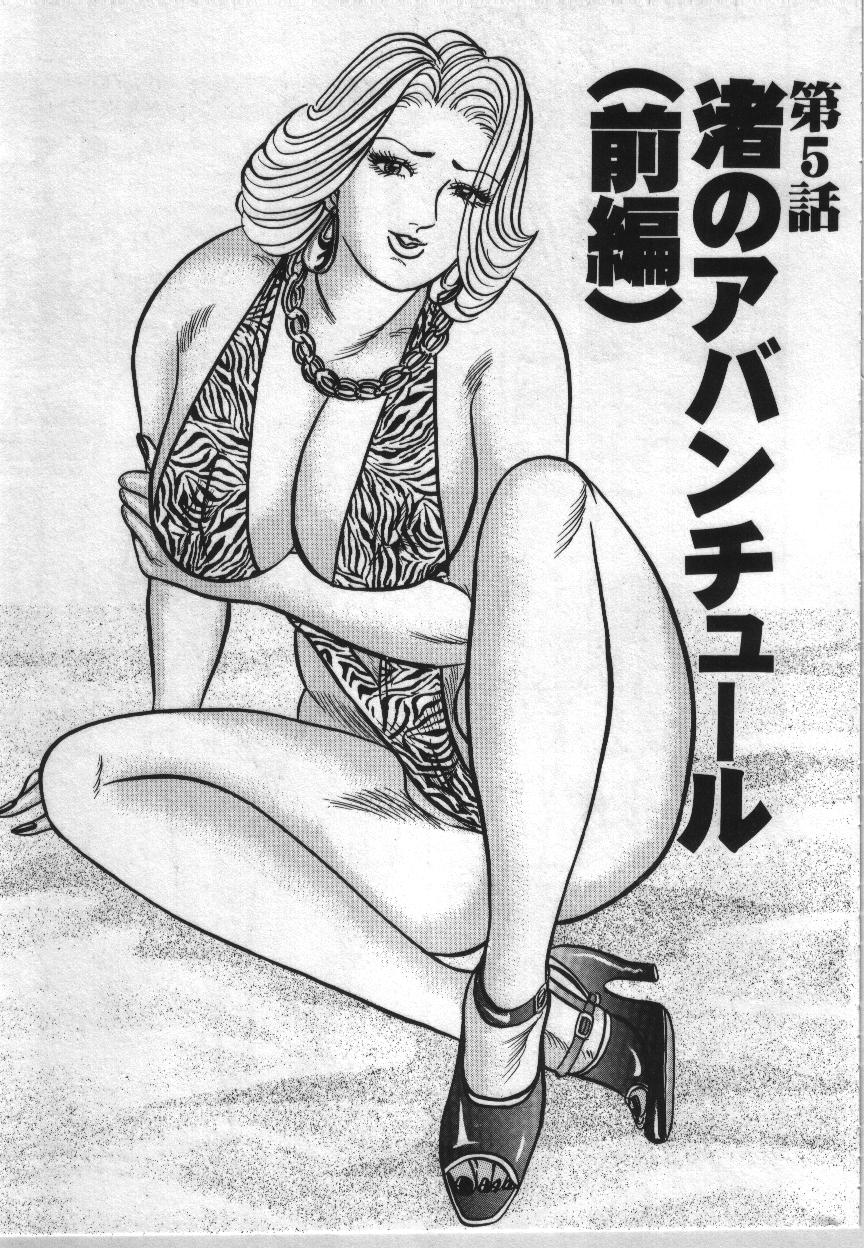 087_reiko_087