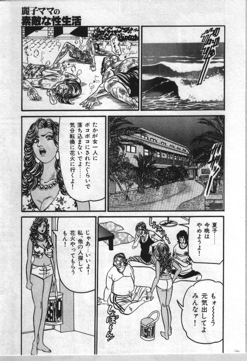091_reiko_091