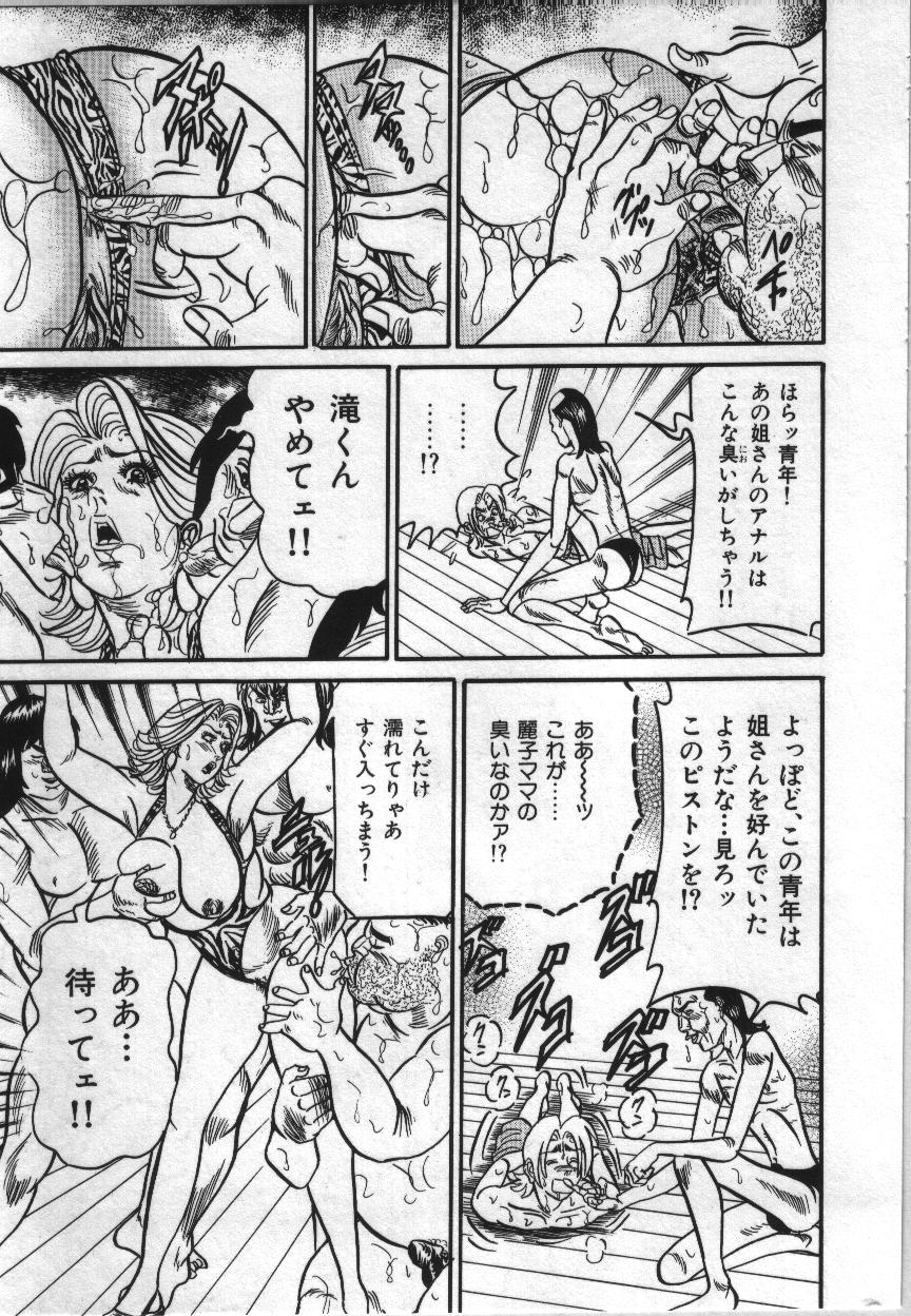 117_reiko_117
