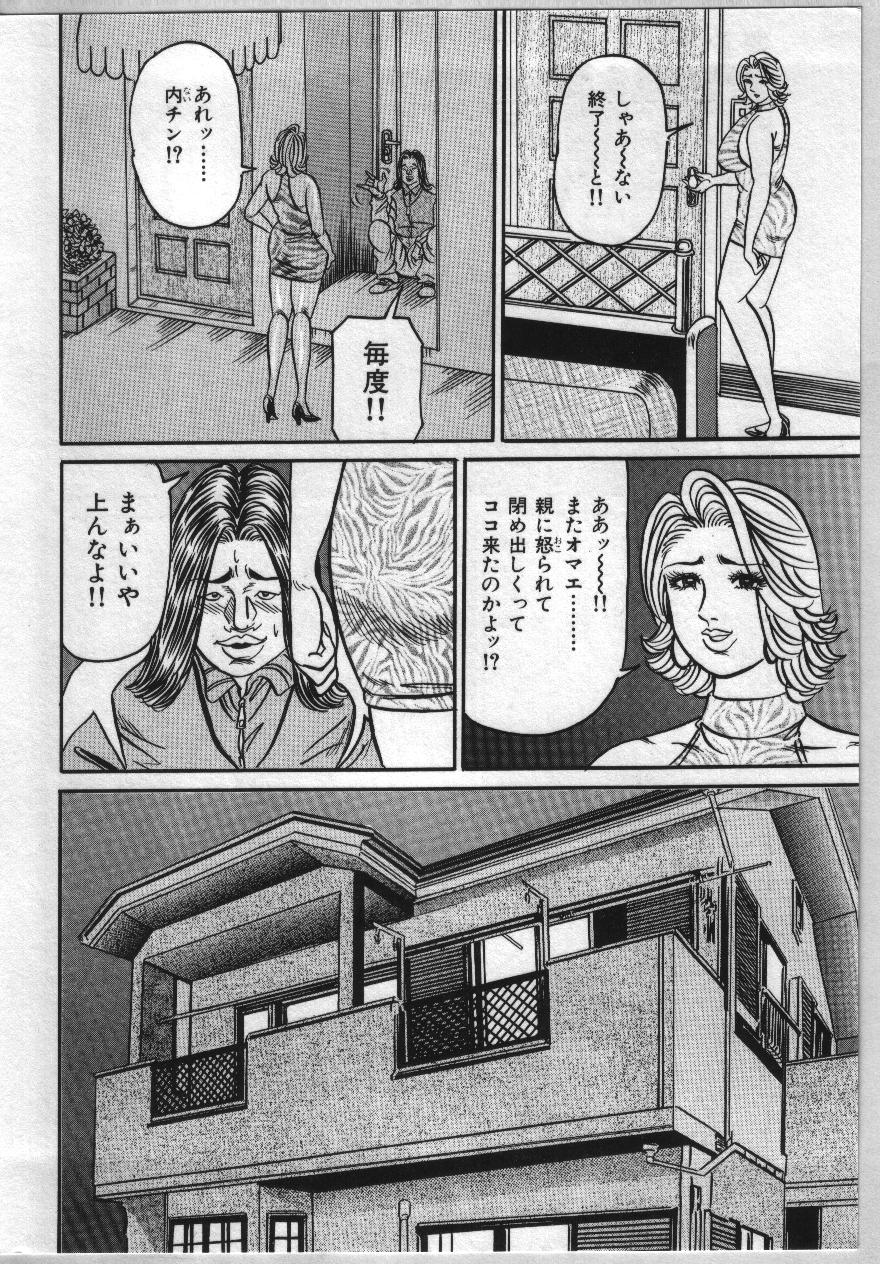 128_reiko_128