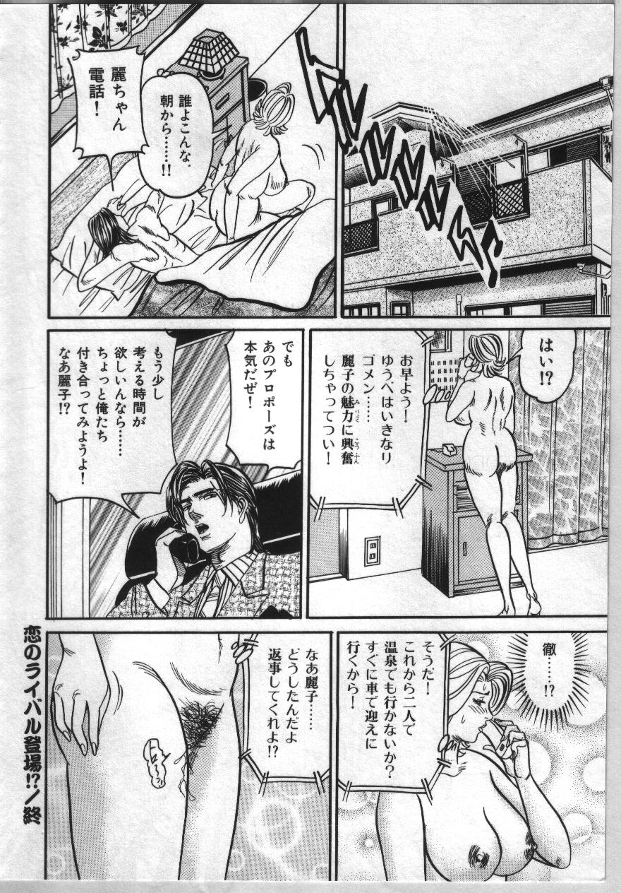 163_reiko_163