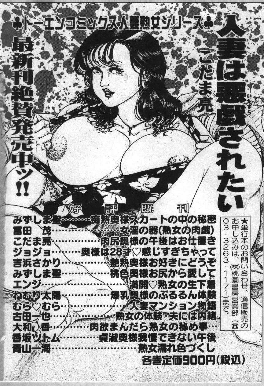 165_reiko_165