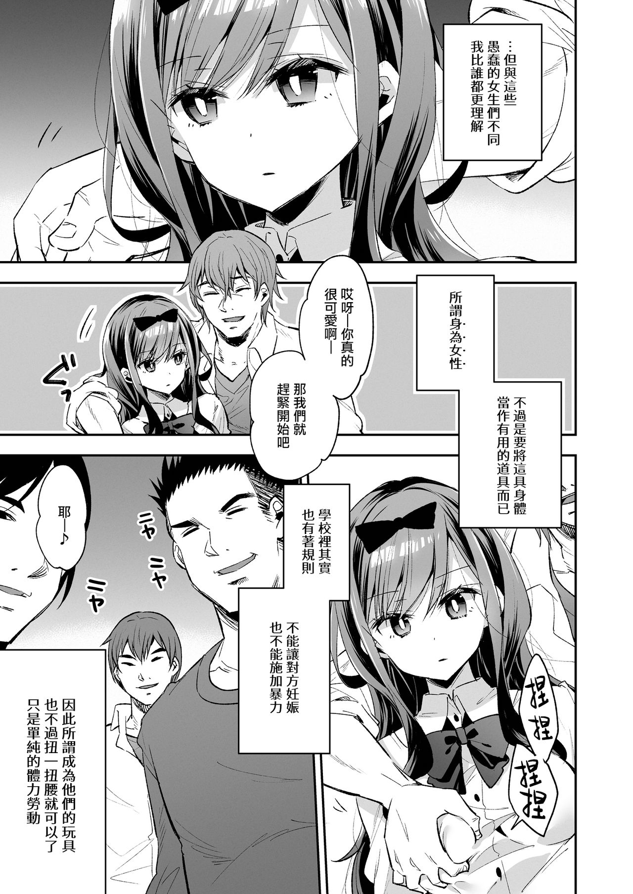 013