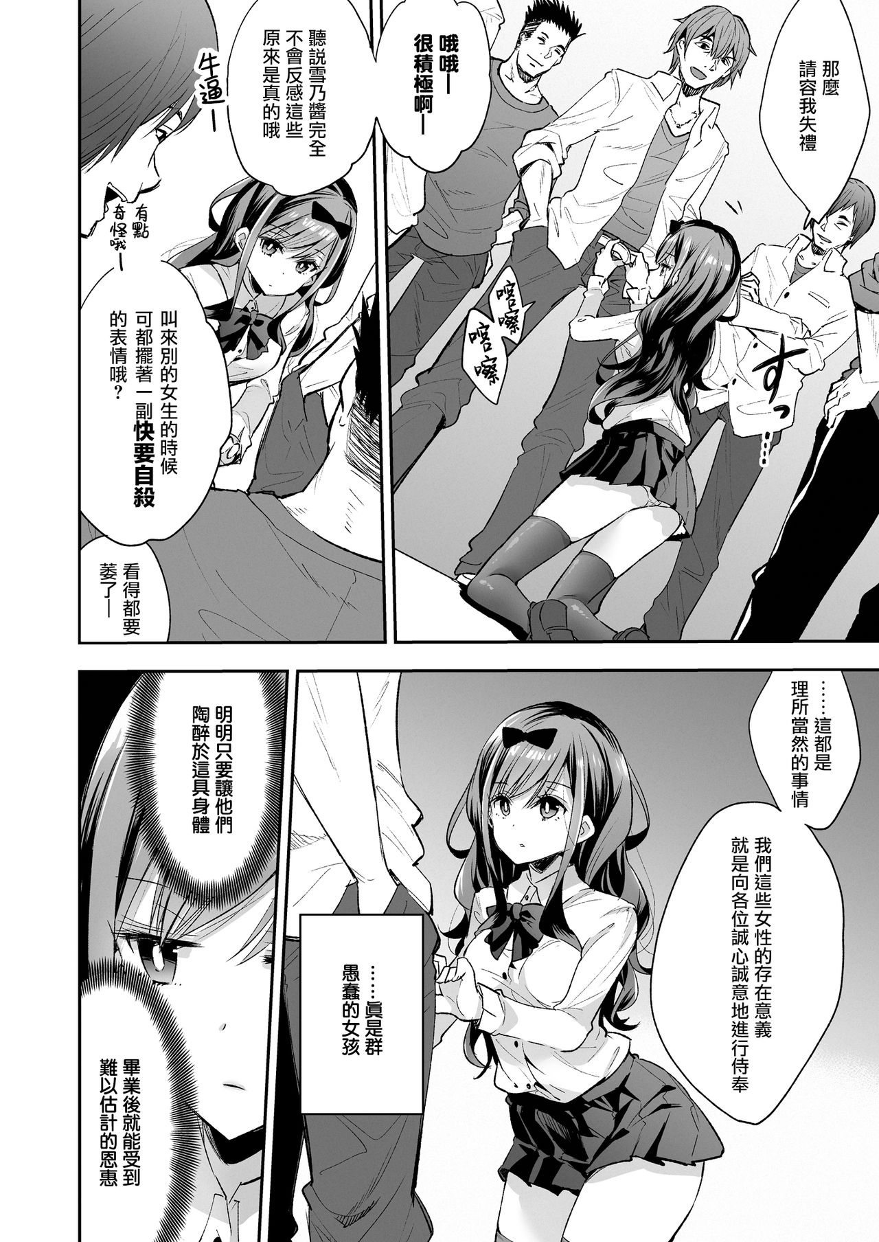 014