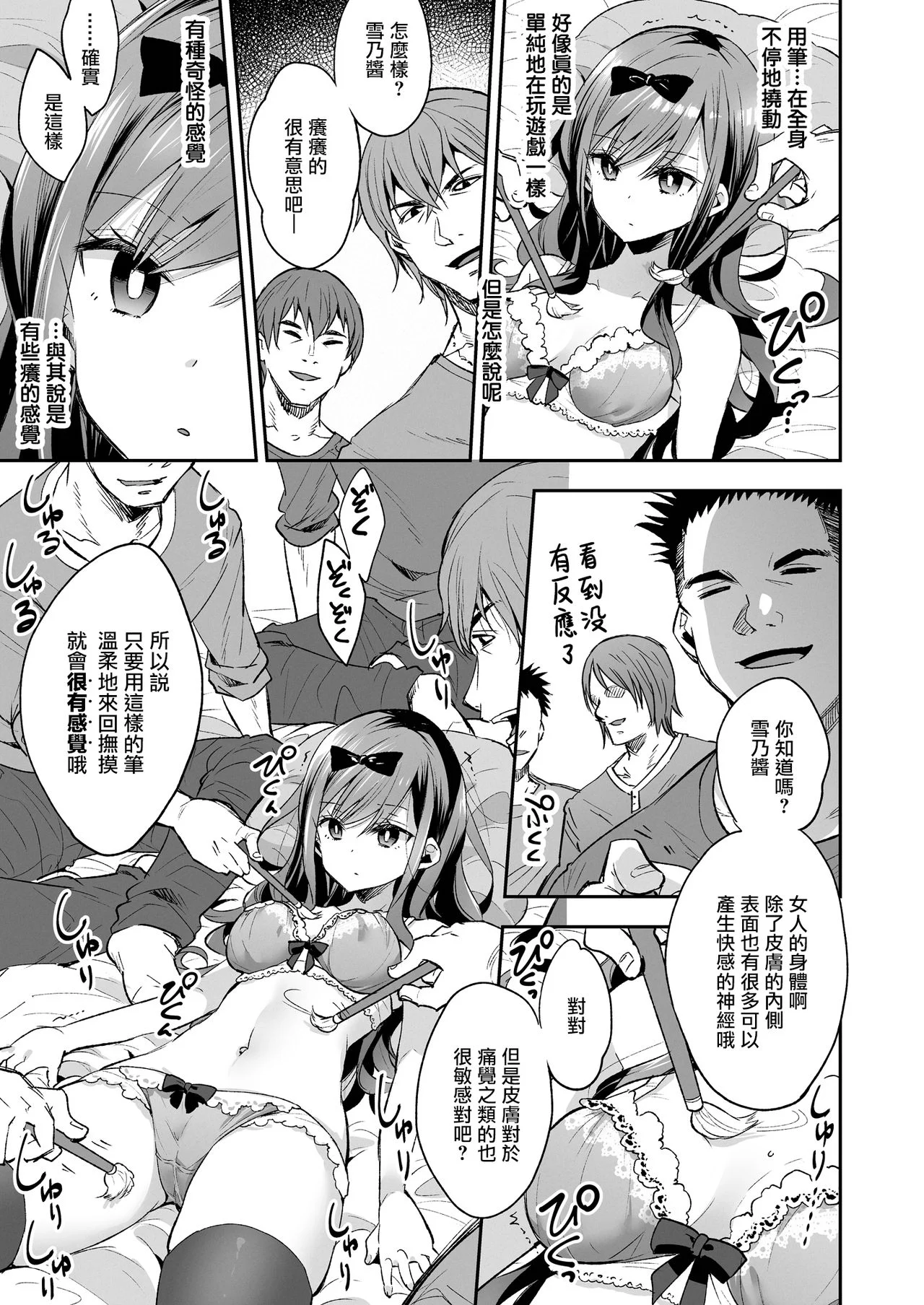 019
