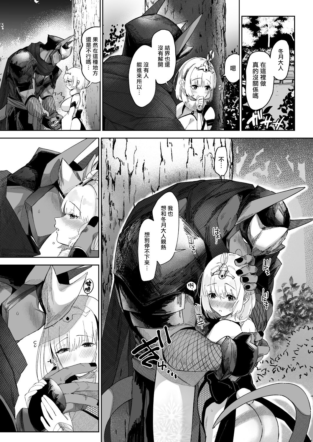 07