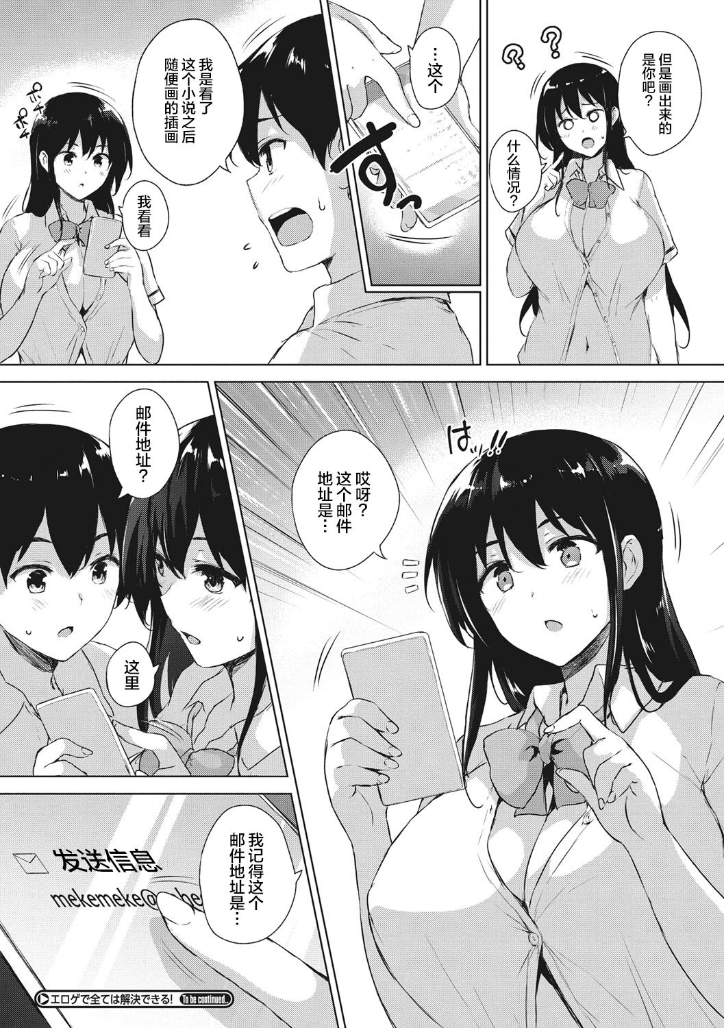 033