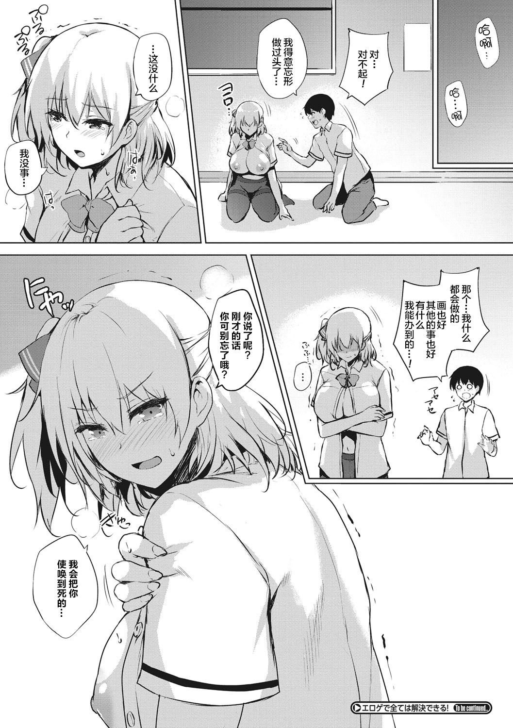115