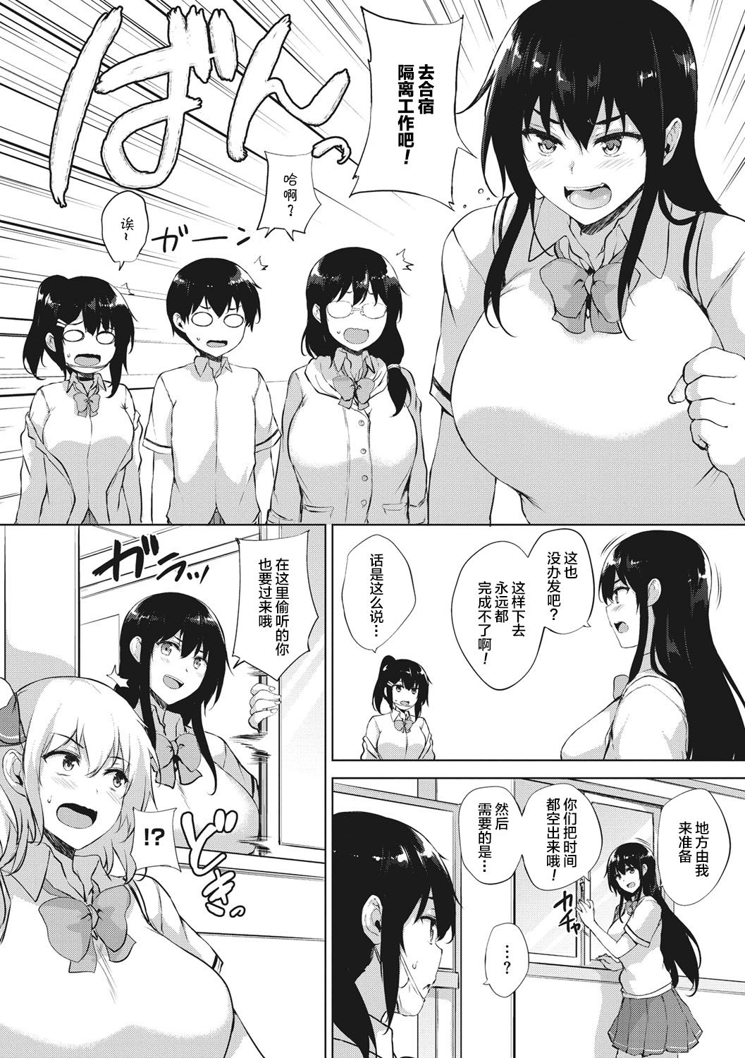 117