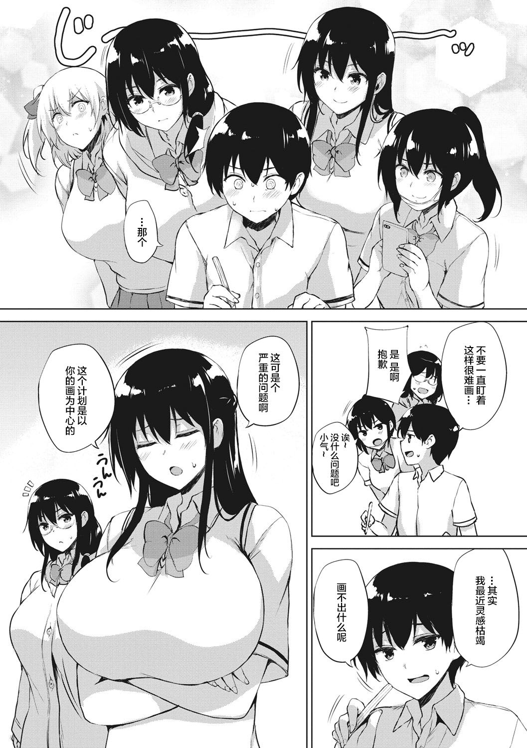 123