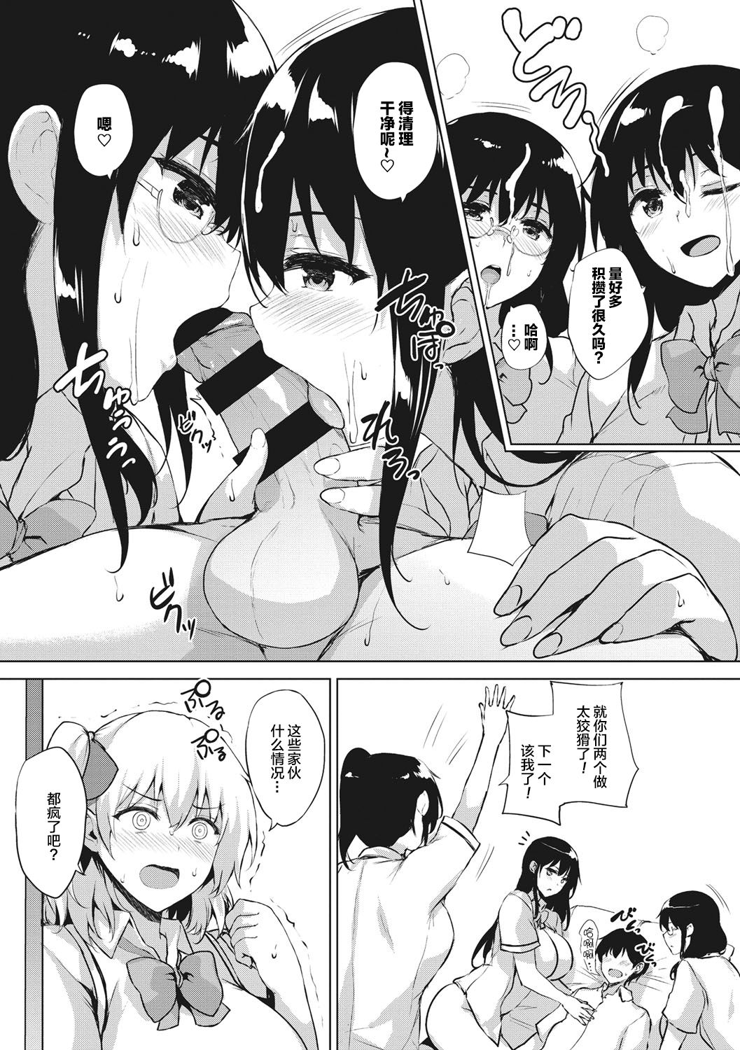 129
