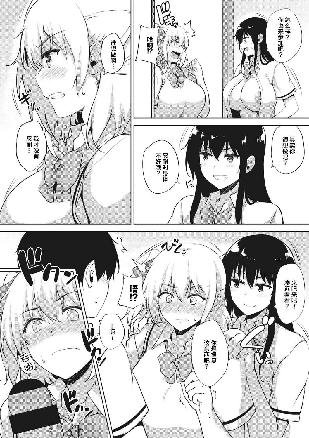 139
