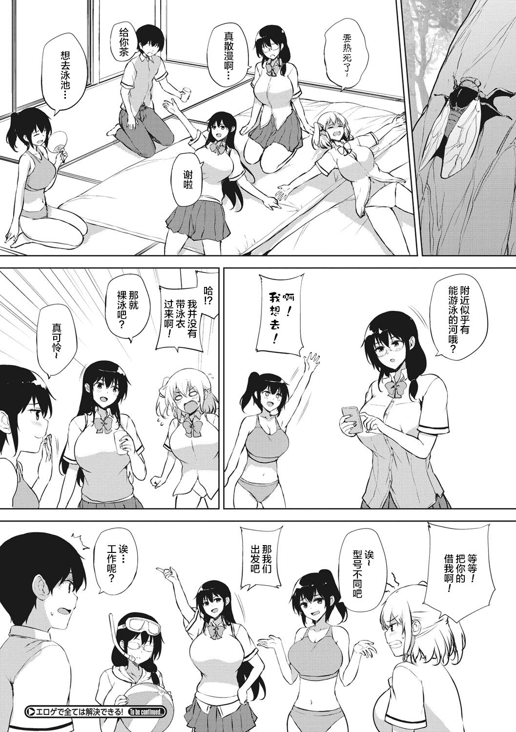 145