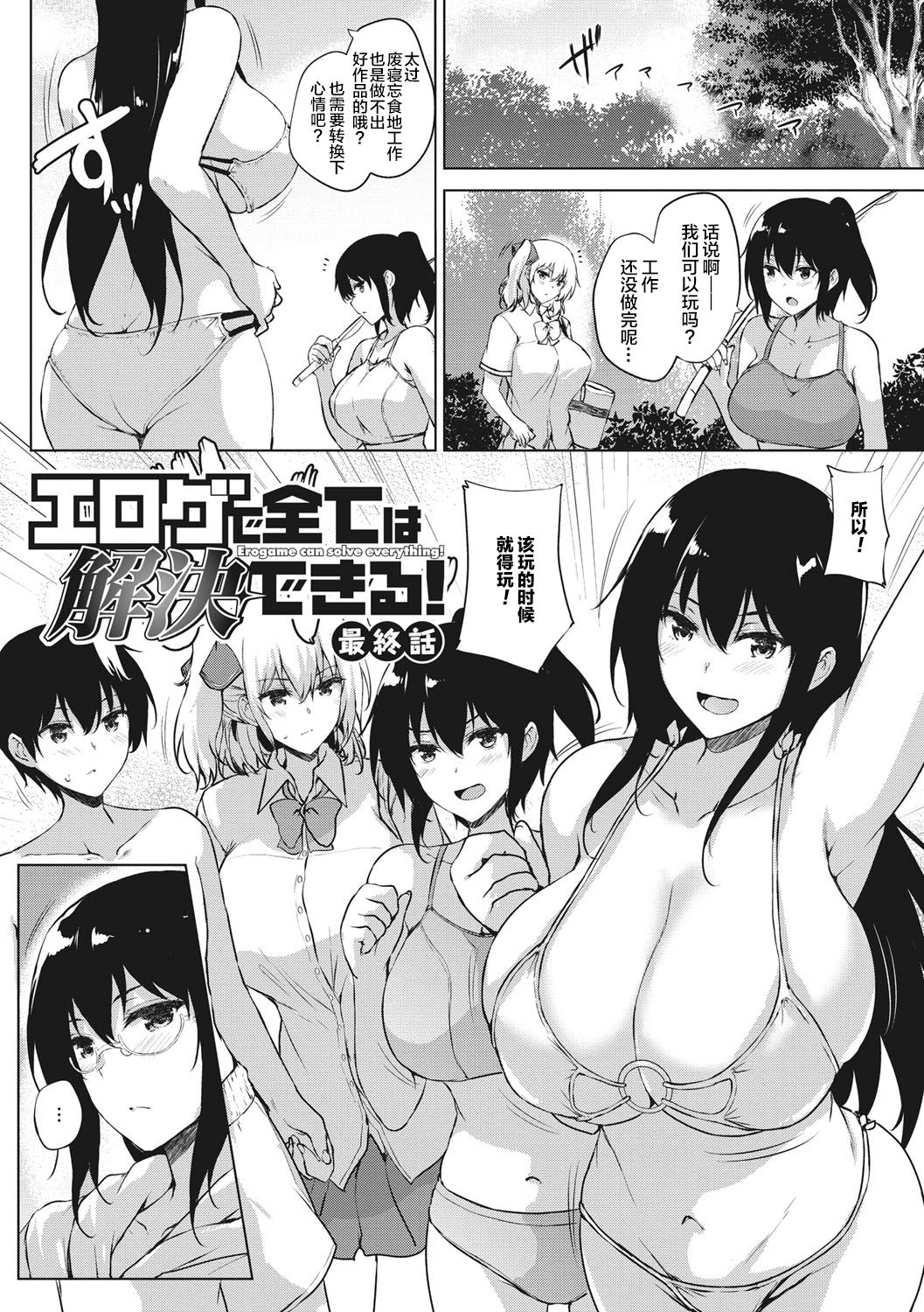 146