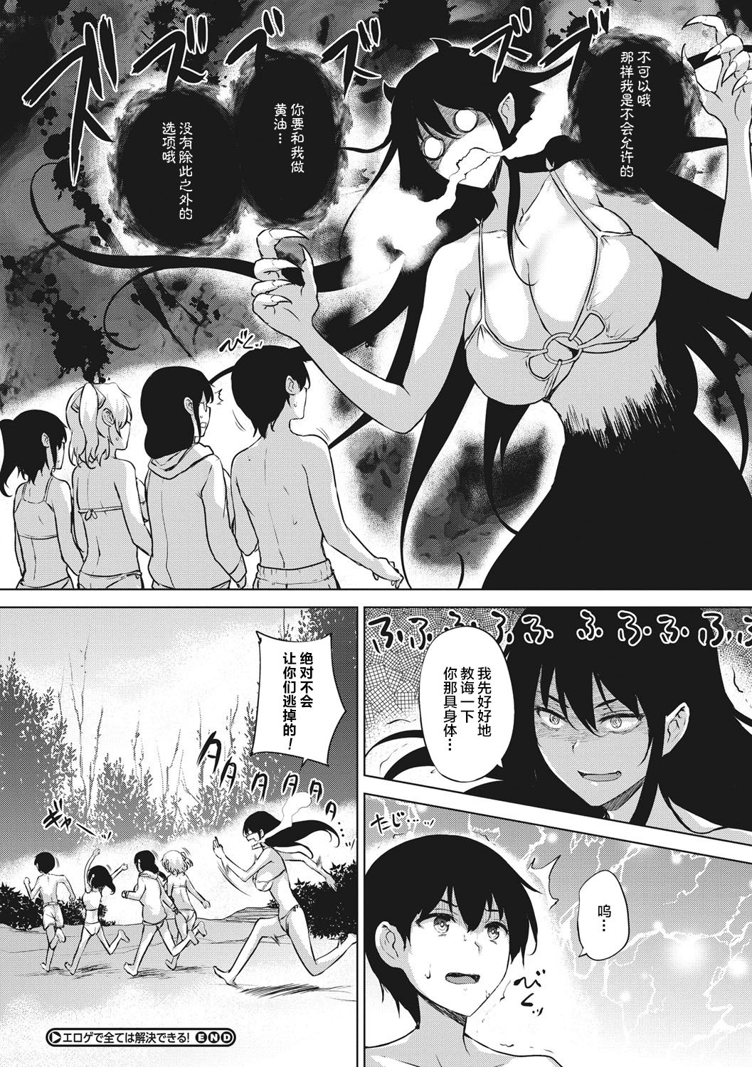 173