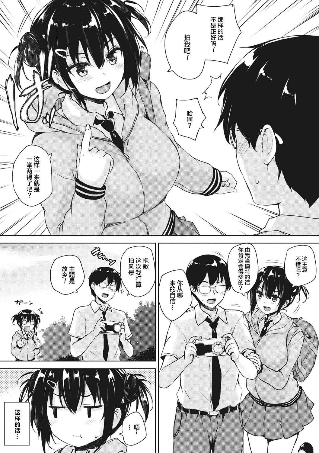 204