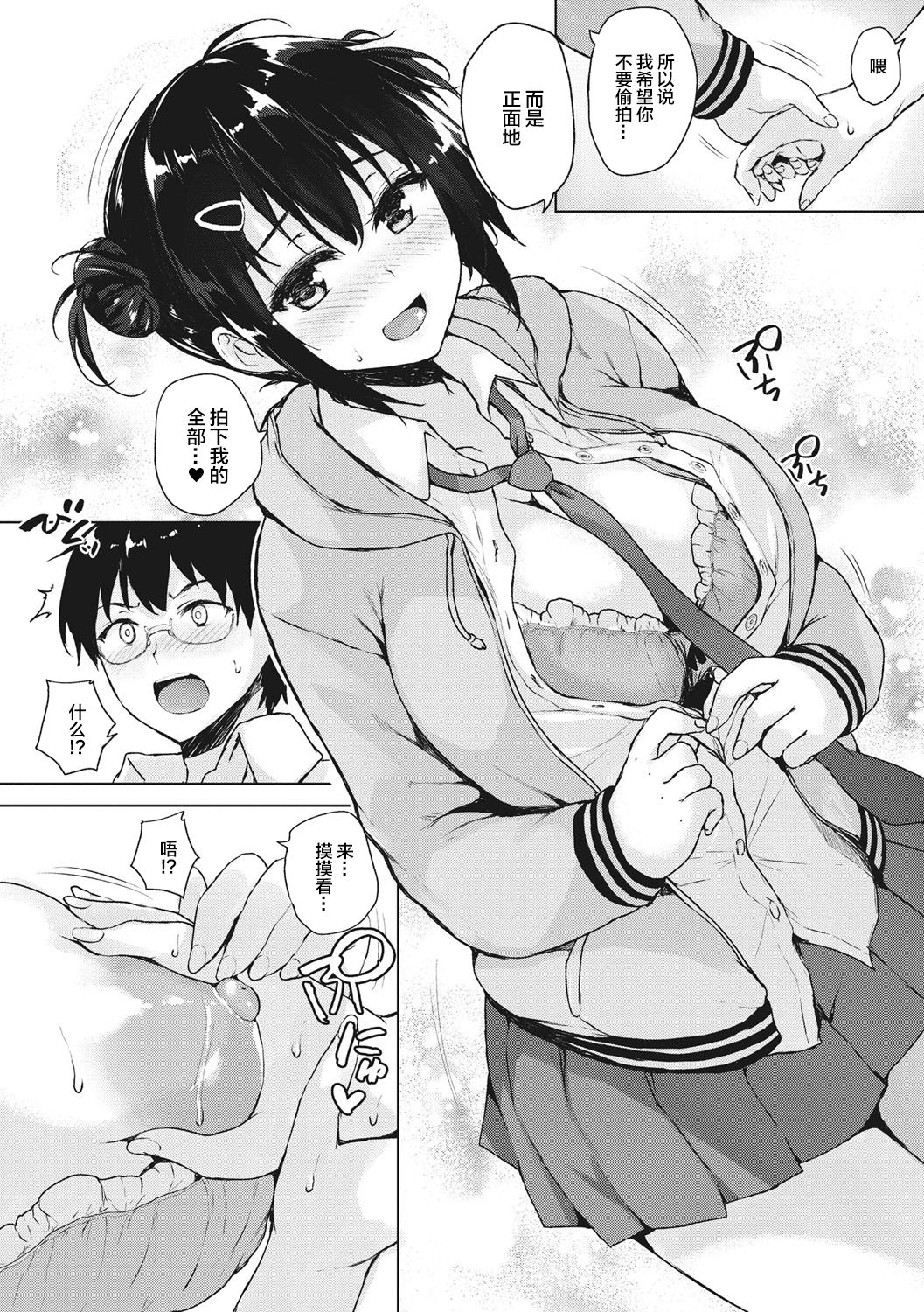 207