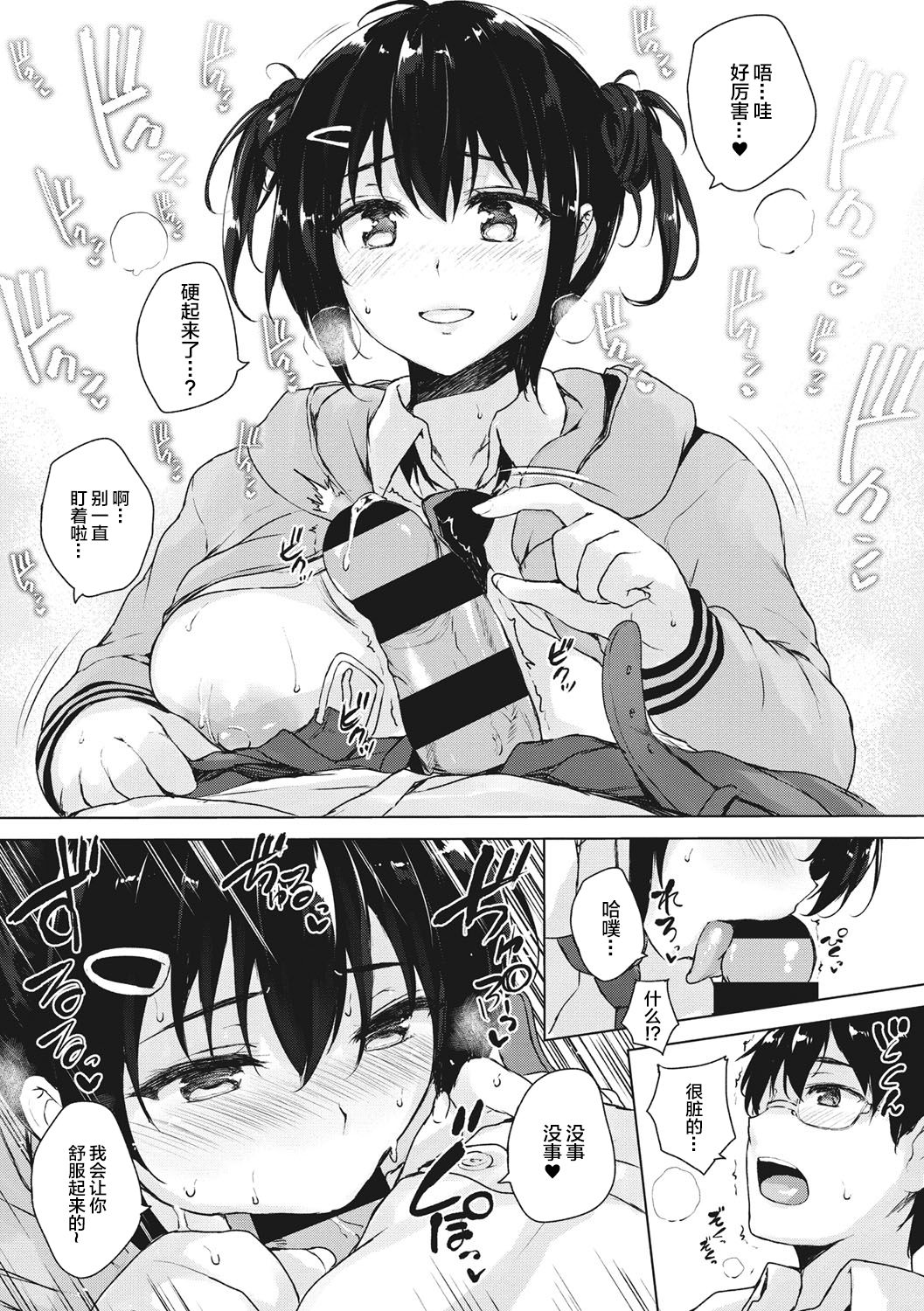 210
