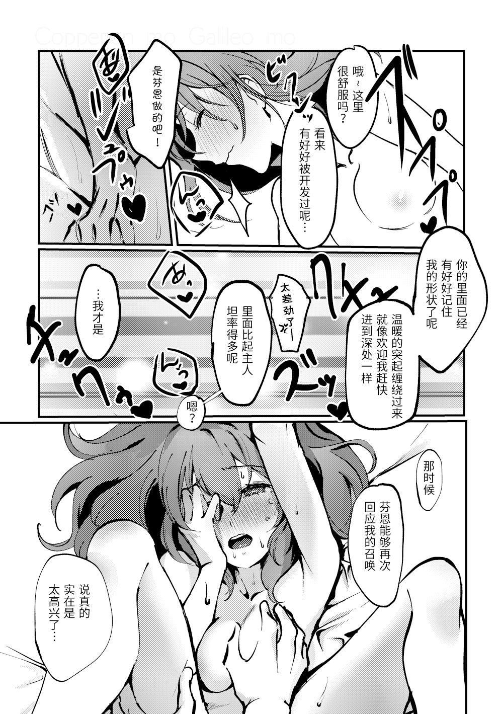 32