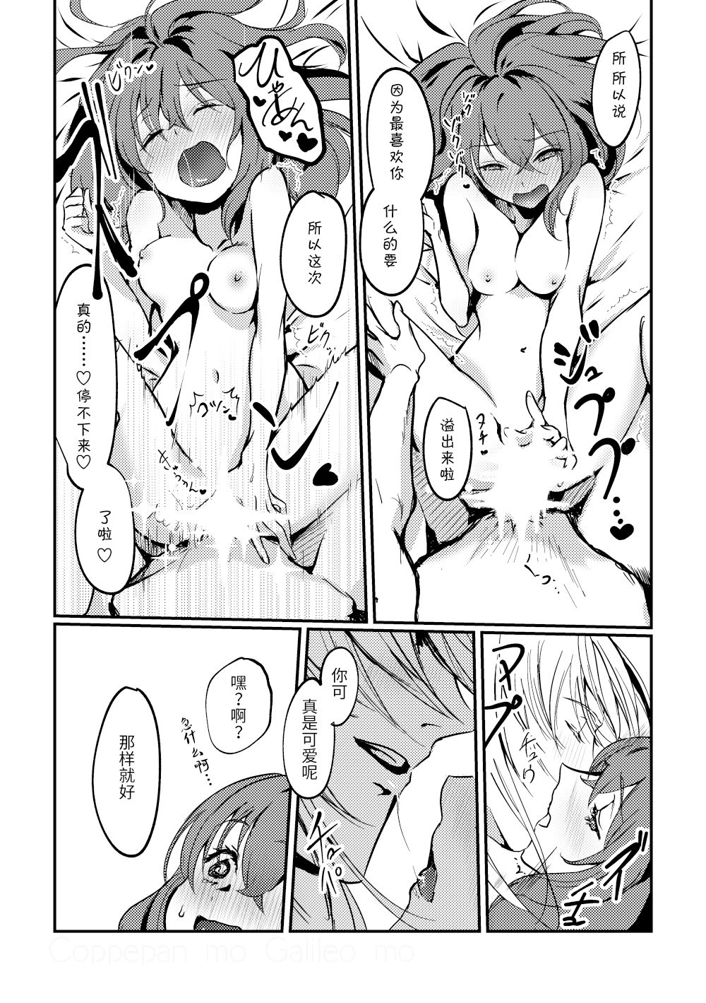 34