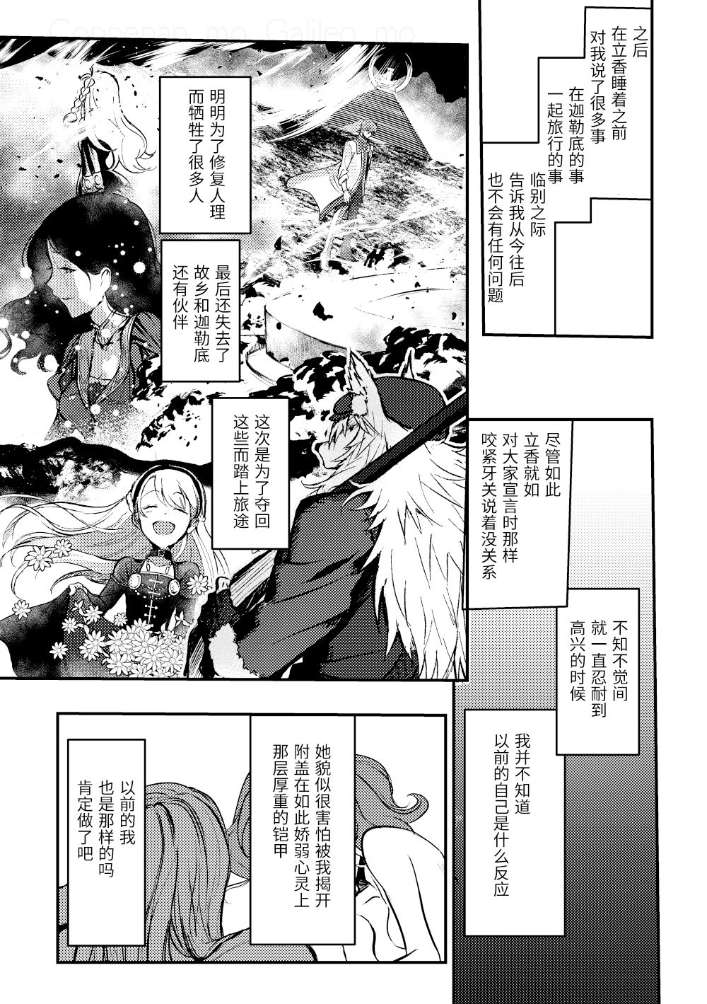 42