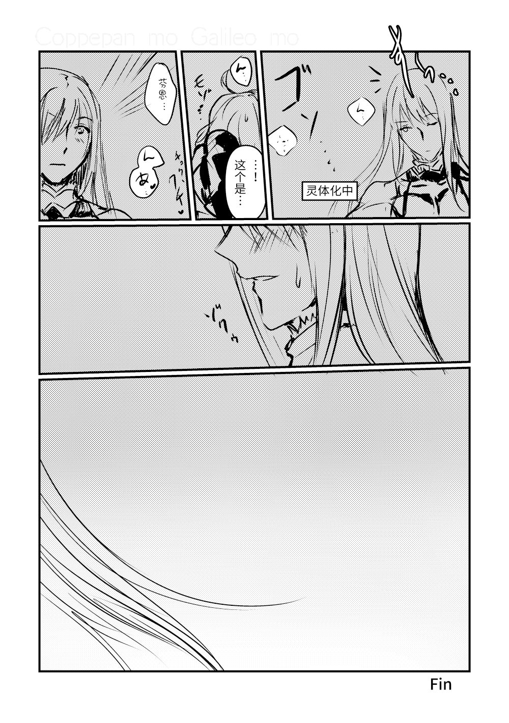 51