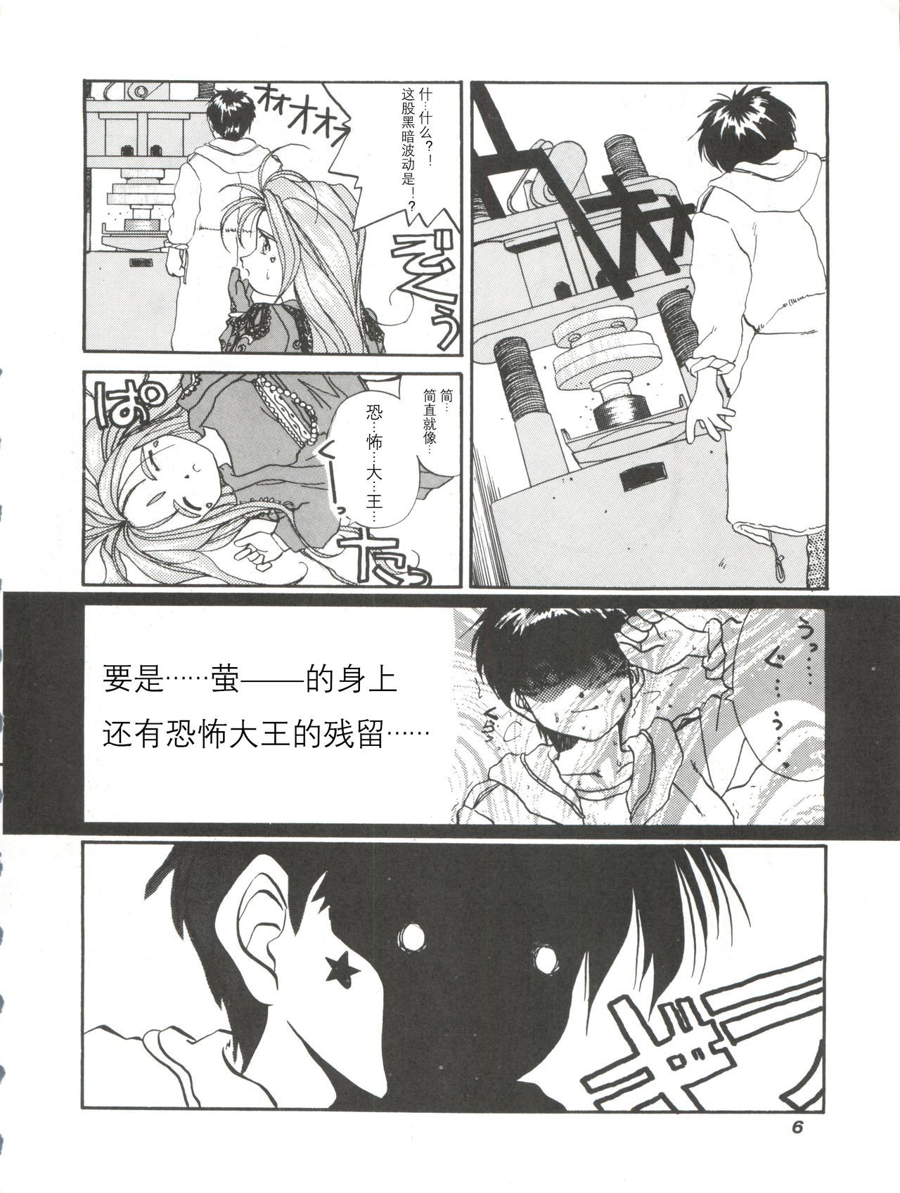 08