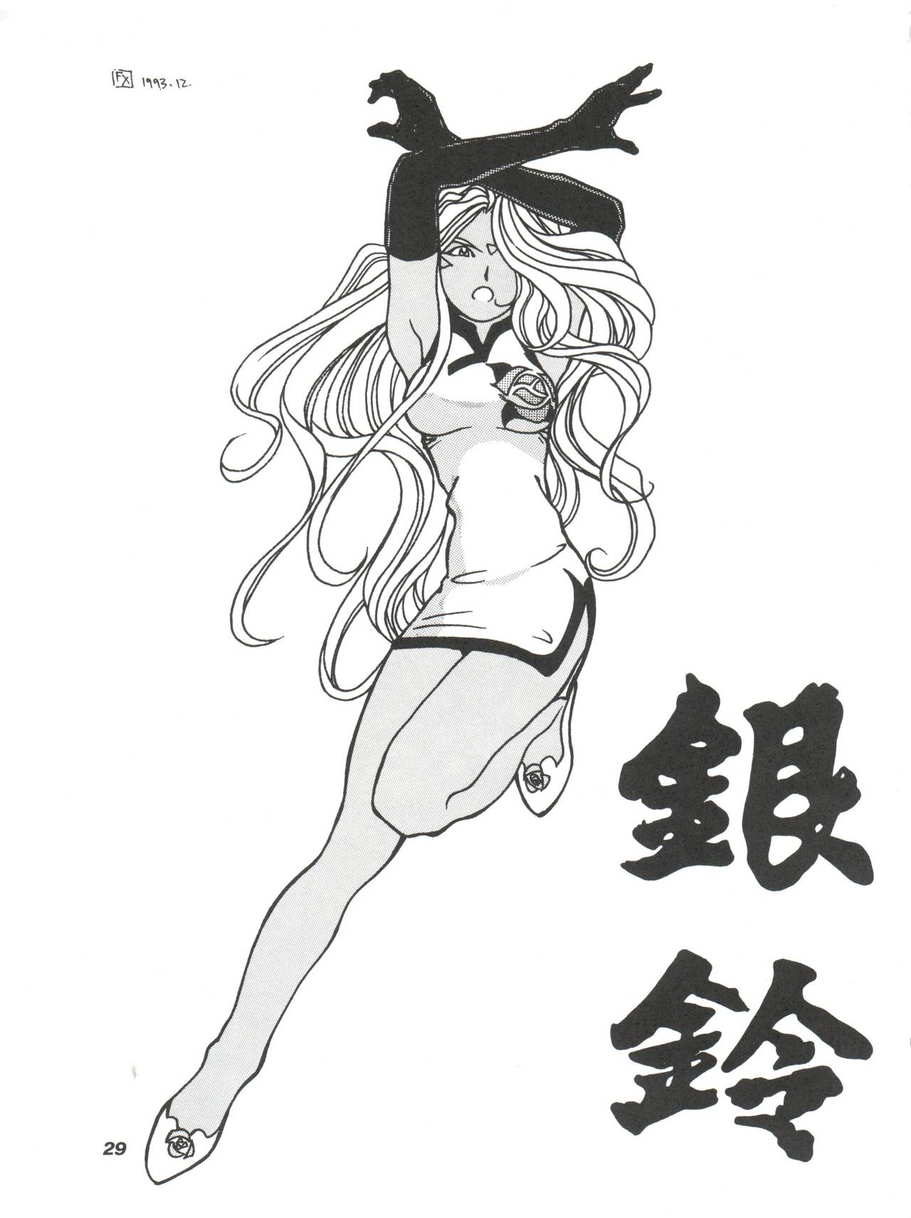 31