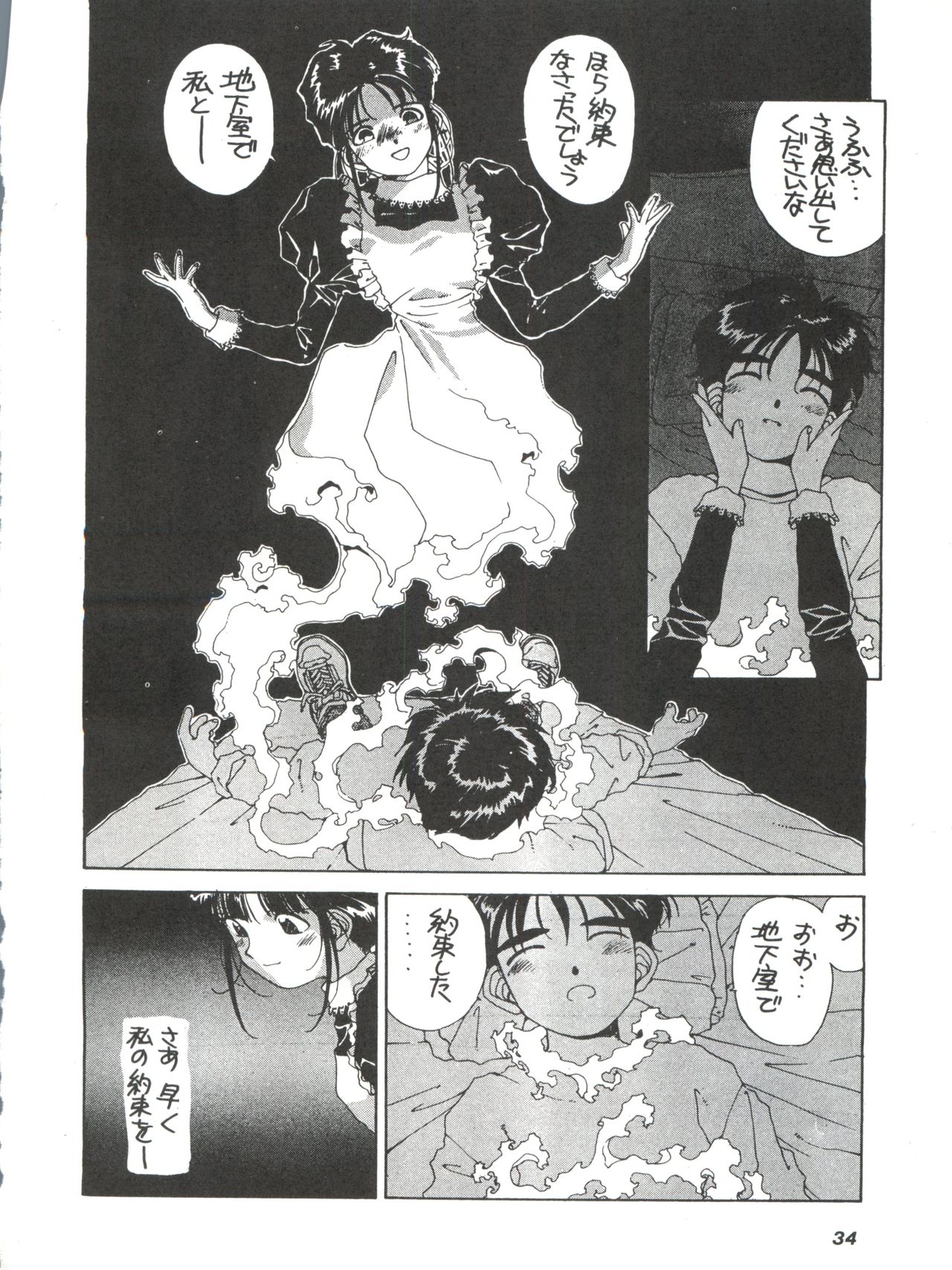 36