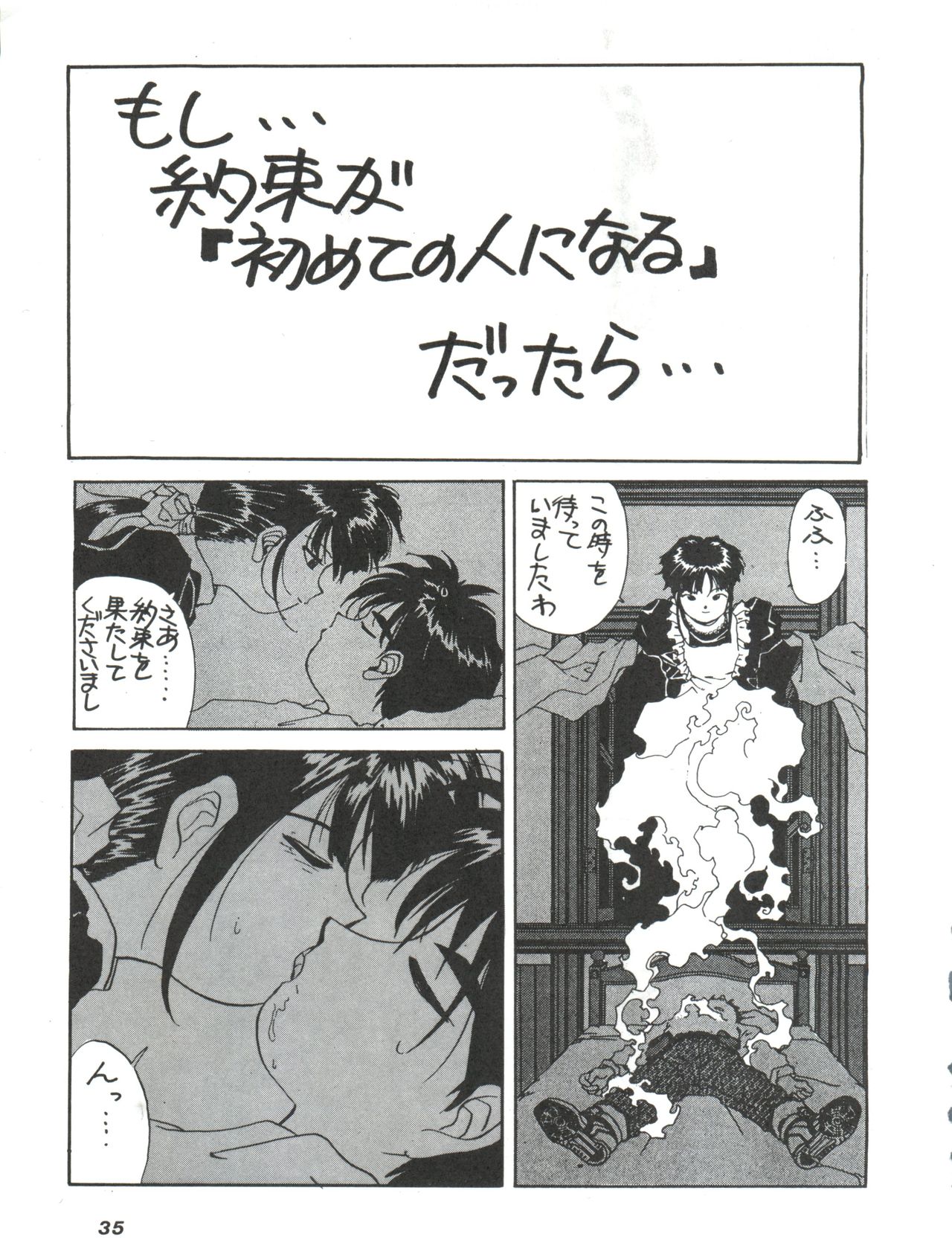 37