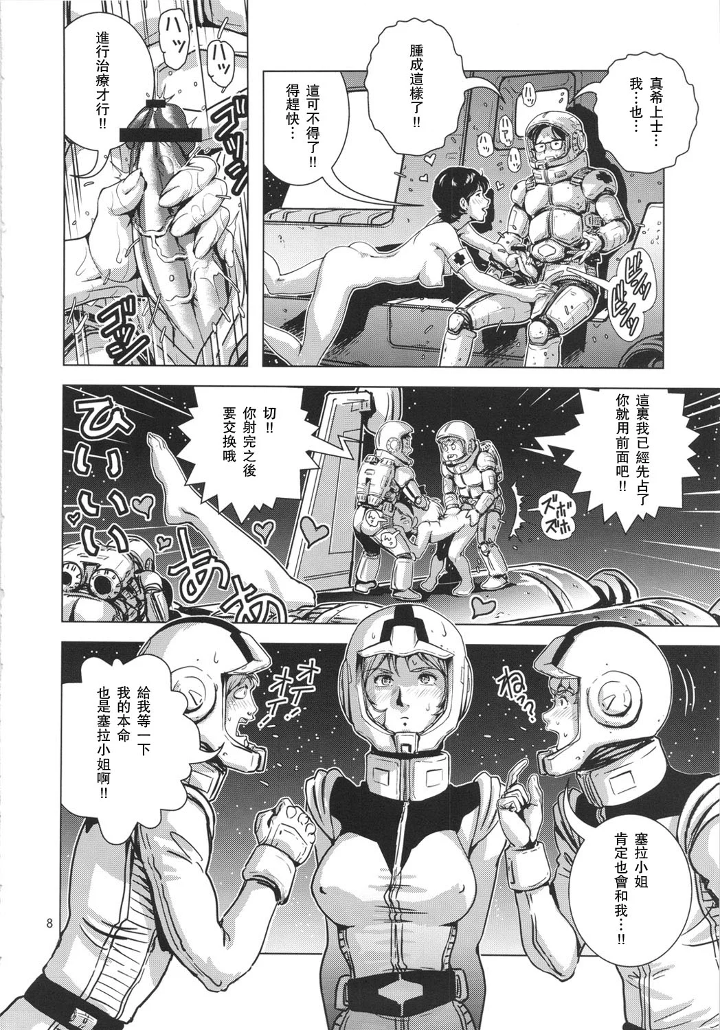 07