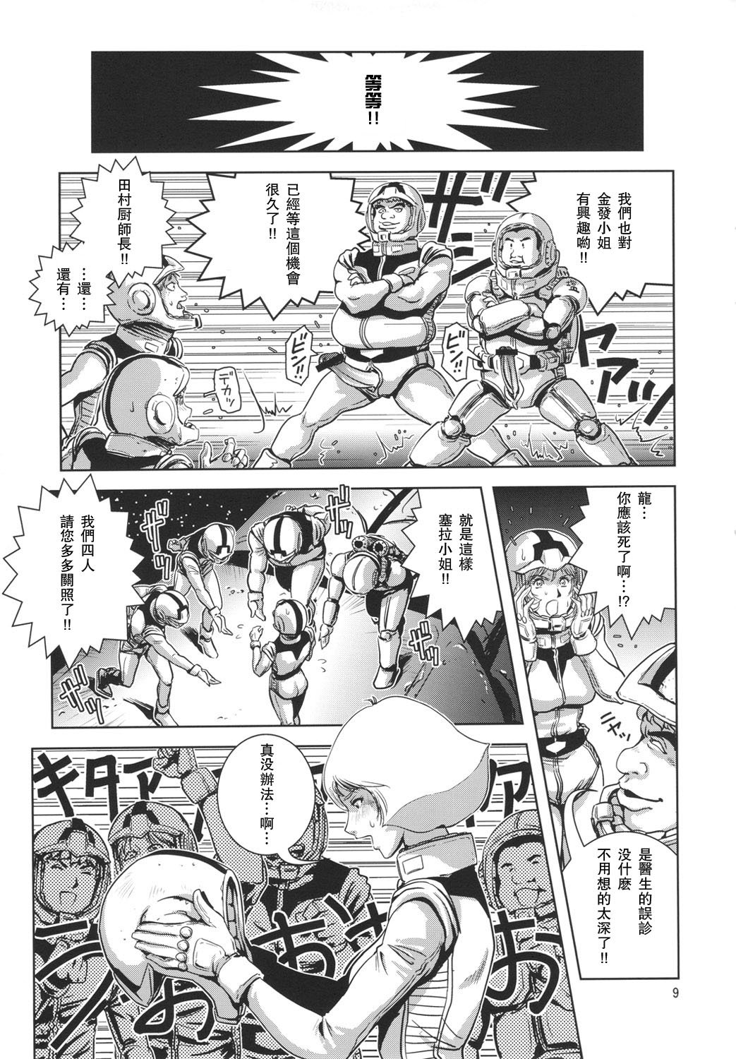 08