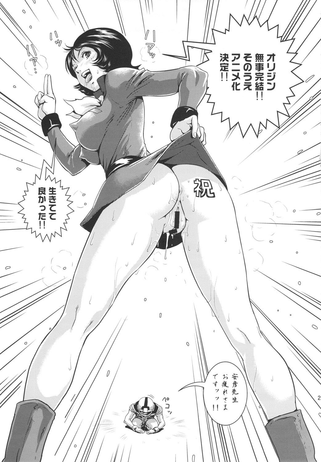 24