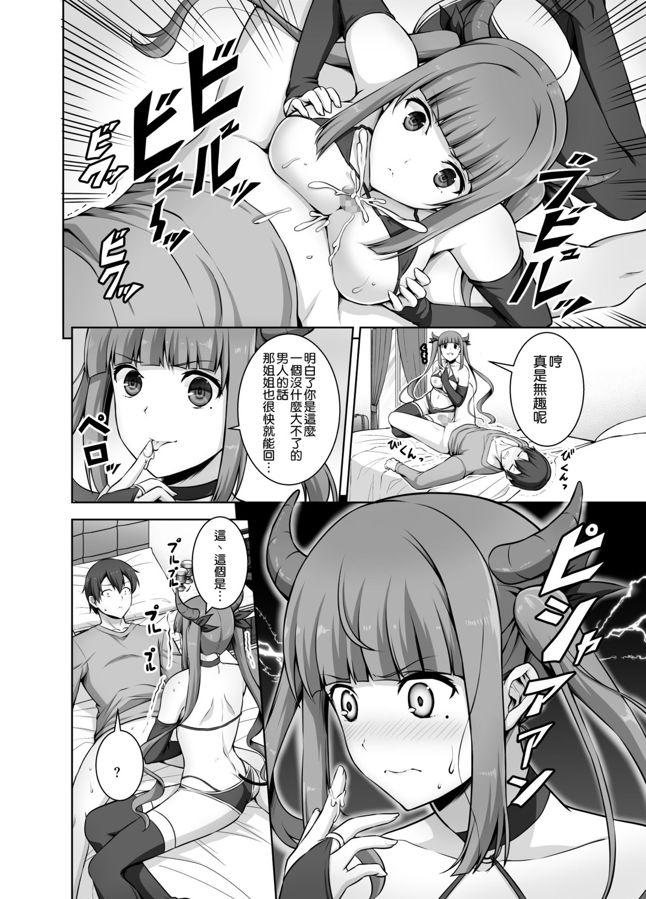 07