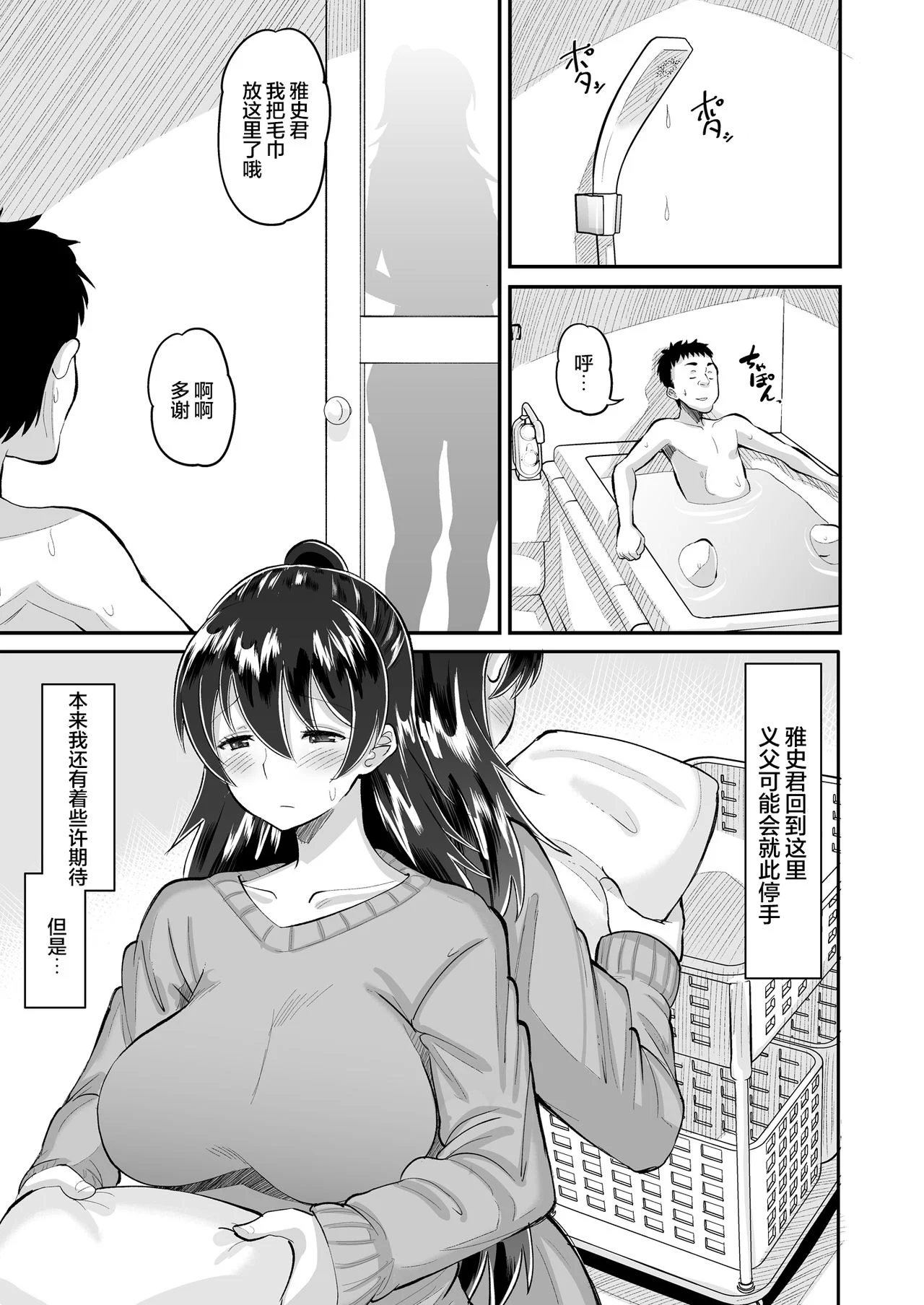 03